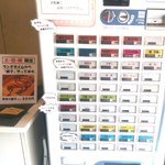 食券機2016年7月