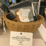 ザ マンダリン オリエンタル グルメショップ - ムッシューパンドエピス 2015/12/03