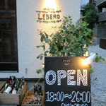 リベロ - 赤坂の路地に素敵なお店発見！