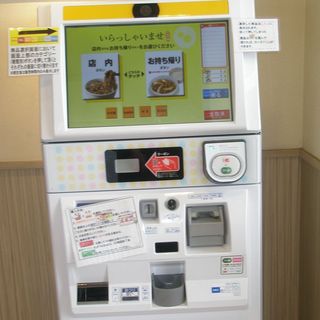 宮城野区でおすすめのグルメ情報 24時間 をご紹介 食べログ 宮城野区でおすすめのグルメ情報 24時間 をご紹介 食べログ