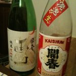 味酒 かむなび - NGA2010　オーダー酒