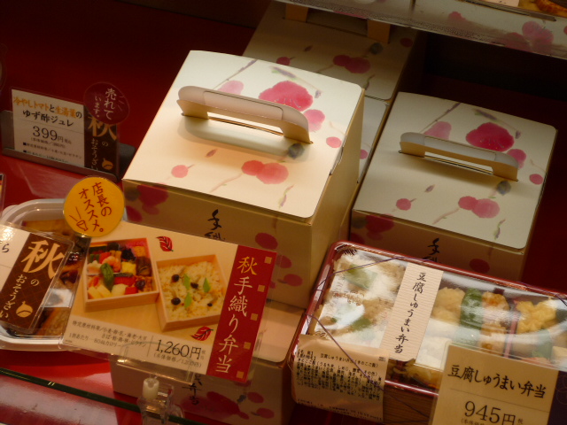 梅の花 心斎橋大丸店 心斎橋 弁当 食べログ 梅の花 心斎橋大丸店 心斎橋 弁当 食べログ