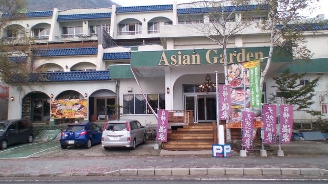 Asian Garden 中禅寺湖店 アジアン ガーデン 日光その他 インド料理 食べログ