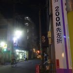 旬菜 おぐら家 - 右折した所でサクッと身体を180度回転させ、細く長い隠れた名店が潜む通りを進んでいきます。