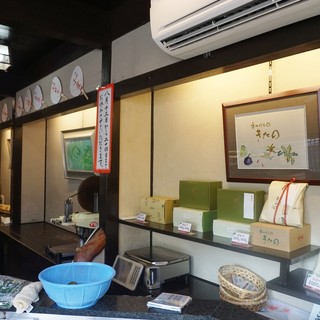 京つけもの きたの_2