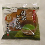 サンエース - 料理写真: