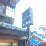 ファミリーマート - 