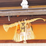 にしぶち飯店 - 