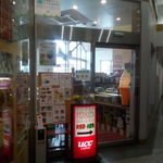 Cafe & Dining FERMATA