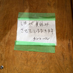 カシミール - 
