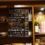 バル クラーベ - 