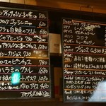 バル クラーベ - 