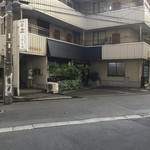 手打そば 中原 かしわ - 