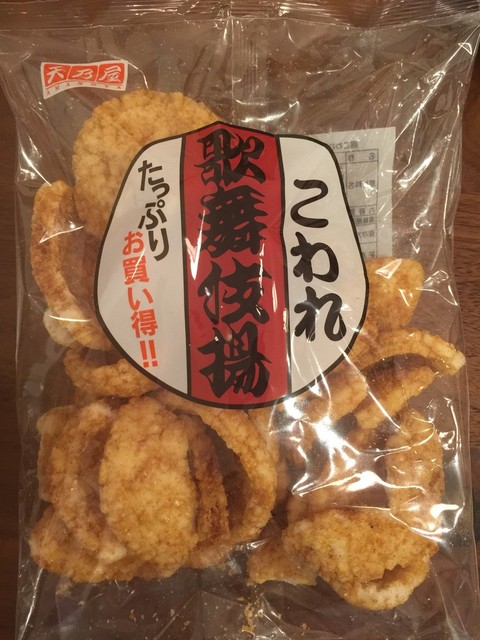 天乃屋 東京工場直売店 武蔵砂川 和菓子 食べログ