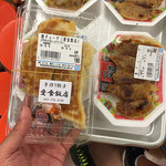 愛食飯店 - 