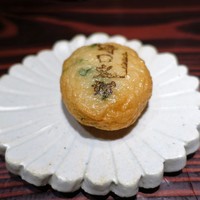 野口太郎 - バジルとマイクロトマトの薩摩揚げ  