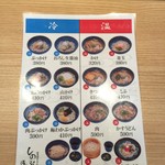 しのぶ庵 VIERRA塚口店 - 