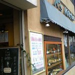 Ｋ’ｓキッチン チャイナ - 