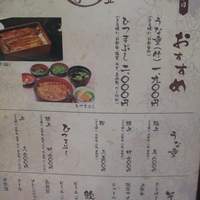 赤坂ふきぬき - 
