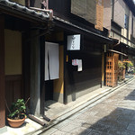 Gion Kinana - 