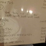 Wine Bar base - （2016.07月)