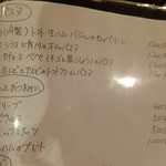 Wine Bar base - （2016.07月)