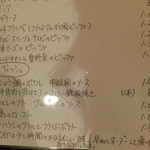 Wine Bar base - （2016.07月)