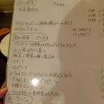 Wine Bar base - （2016.07月)