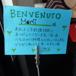 オステリア　パーチェ - 予約するとこんなおカードで迎えてくれます