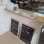 白ほたるキッチン - 