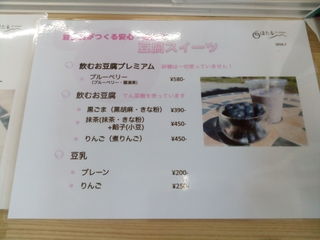 白ほたるキッチン - 