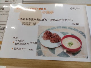 白ほたるキッチン - 