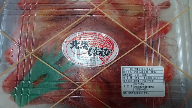 内山食品 - 桂台（その他）の写真