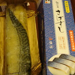 塩荘 - 鯖寿司