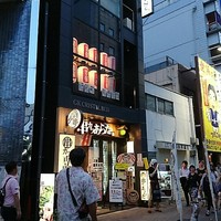 焼肉SEJONG 錦店 - 