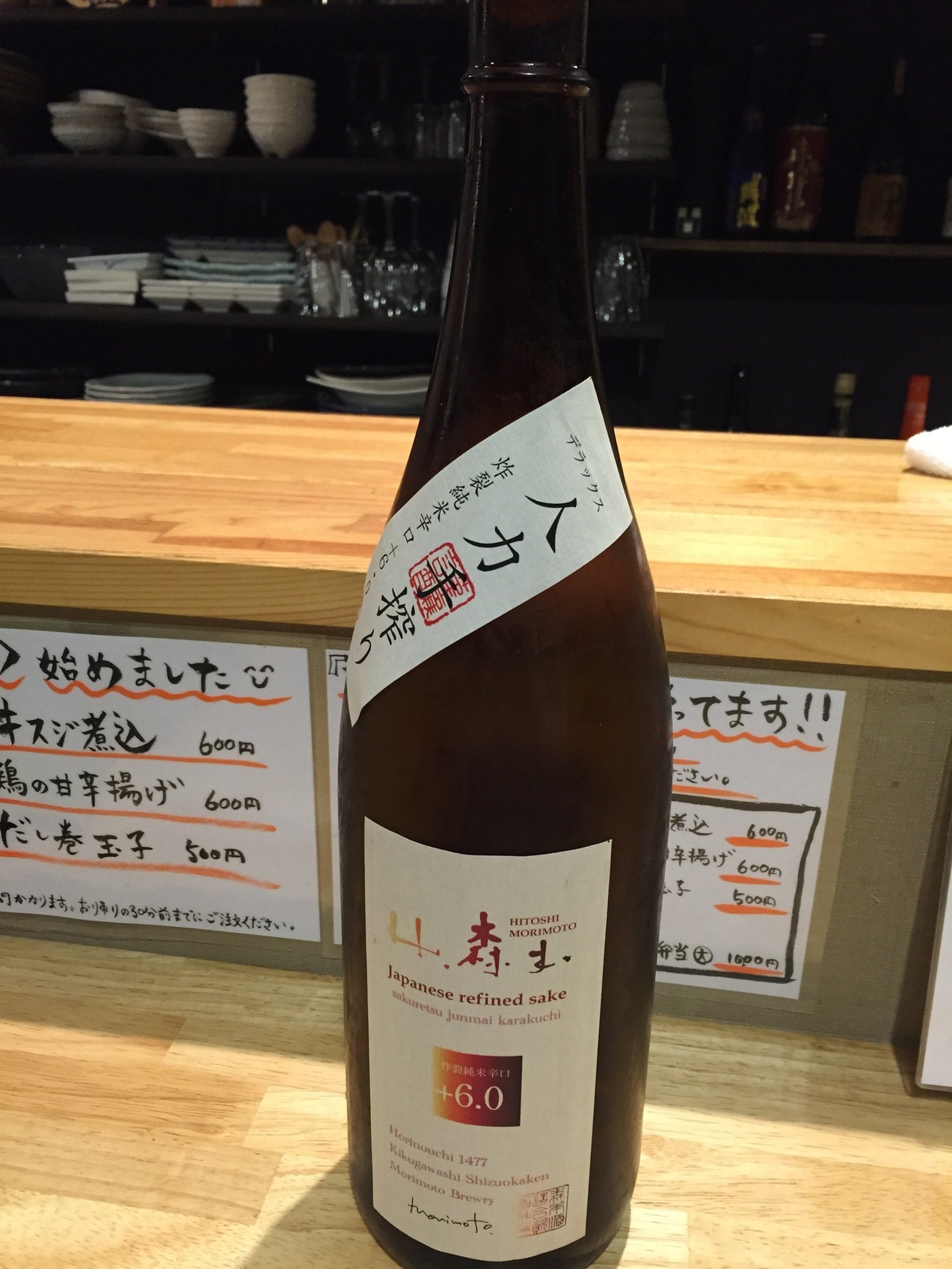ちゃん影 name=