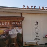 カフェイントロ - 
