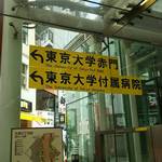 廚 菓子 くろぎ - 