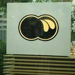 廚 菓子 くろぎ - 