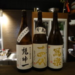 美酒美食 平田 - ◆ 「乾坤一」超辛口 純米吟醸 生詰原酒　（宮城県、大沼酒造）◆ 「十四代」 特別本醸造 本丸　（山形県 高木酒造、秘伝玉返し）◆ 「写楽」 純米初しぼり 初しぼり純愛仕込み 生酒　（福島県）