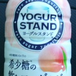 鎌田養鶏直売所 たまご畑 - 