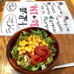 ホットスプーン - ミニサラダ
トッピング同額で悩む？