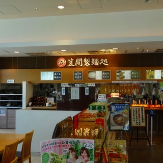 笠間市でおすすめの美味しいその他をご紹介 食べログ 笠間市でおすすめの美味しいその他をご紹介 食べログ