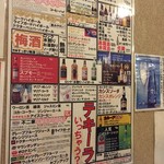 ビール１００円『たんと②』 - 