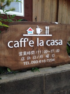 Caff'e la casa - 営業時間