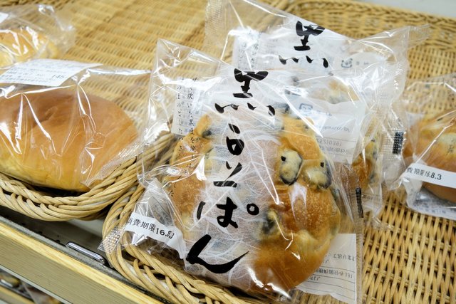 勝央サービスエリア 下り線 スナックコーナー 勝間田 その他 食べログ