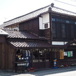 鶴乃江酒造 - 店構え・七日町通りに面しています。