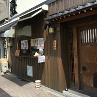 入谷鬼子母神門前のだや - 