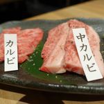 焼肉ソムリエ 萬樹亭 - 