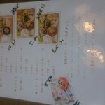 ココナ キッチン - メニュー